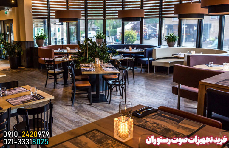تجهیزات صوت رستوران